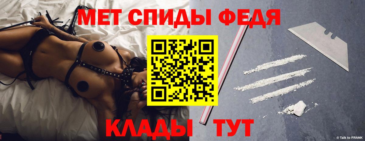 Ленинск-Кузнецкий  АМФЕТАМИН  Вход с VPN  АМФ Розовый 