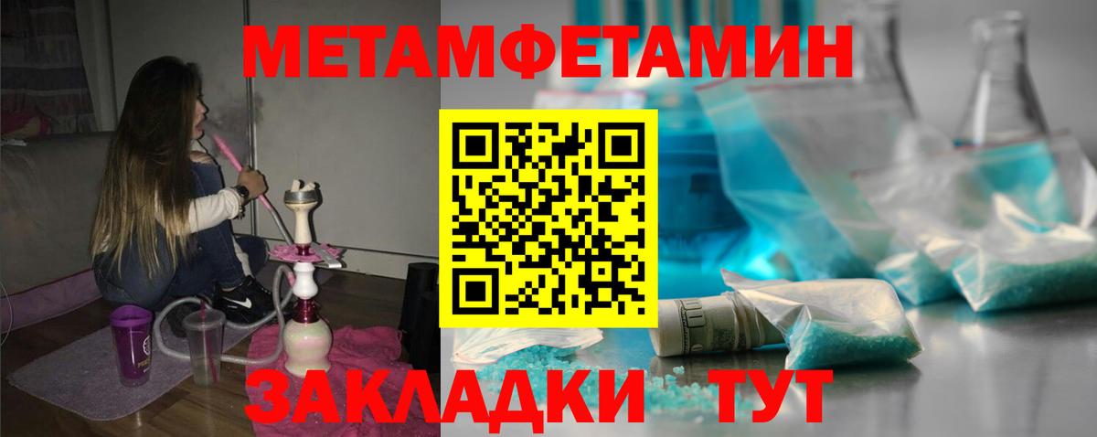 Amphetamine 97% Ленинск-Кузнецкий