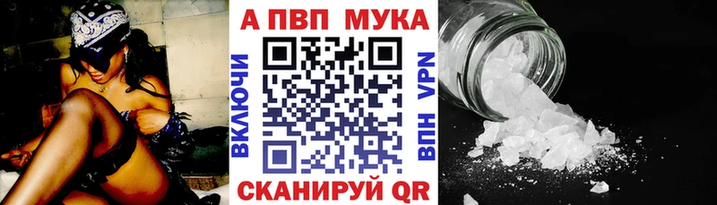 Alfa_PVP VHQ  где можно купить   Ленинск-Кузнецкий 