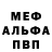 Метадон кристалл SII