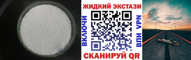 где можно купить   Ленинск-Кузнецкий  Бутират 99% 