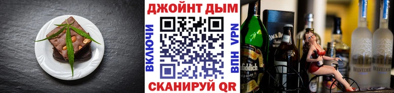 Canna-Cookies конопля  Ленинск-Кузнецкий 