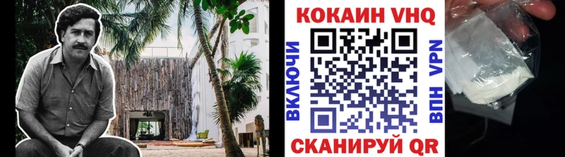 Кокаин 99%  Ленинск-Кузнецкий 