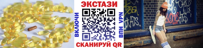 mega сайт Ленинск-Кузнецкий Экстази Punisher