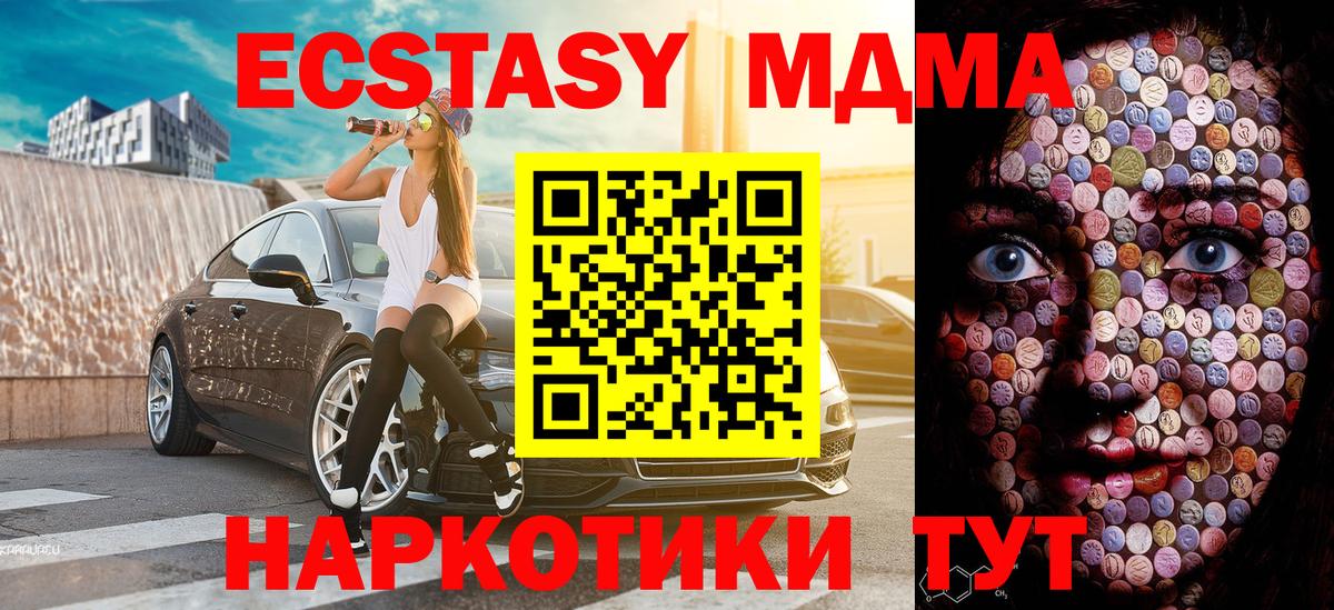 закладка  ЭКСТАЗИ louis Vuitton  ЭКСТАЗИ  Ленинск-Кузнецкий  Вход с VPN  ЭКСТАЗИ mix 