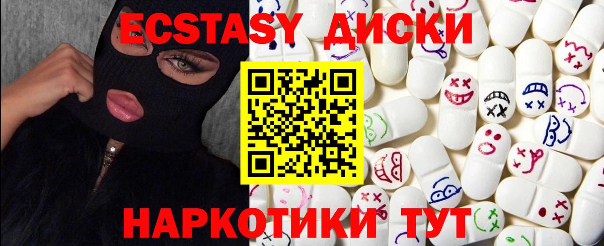 Ecstasy TESLA Ленинск-Кузнецкий