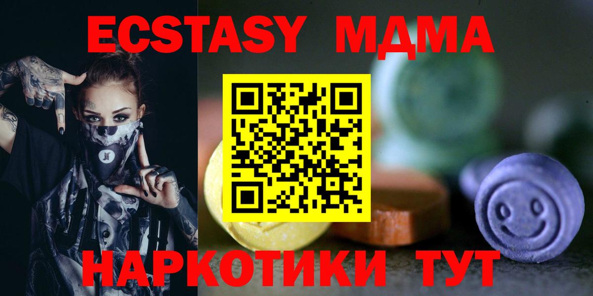 Канабис Ленинск-Кузнецкий