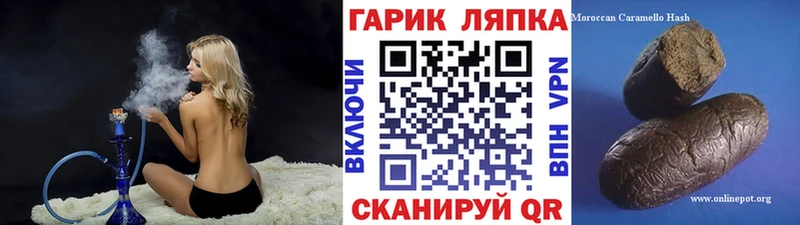 ГАШ Cannabis  нарко площадка какой сайт  Ленинск-Кузнецкий  сколько стоит 