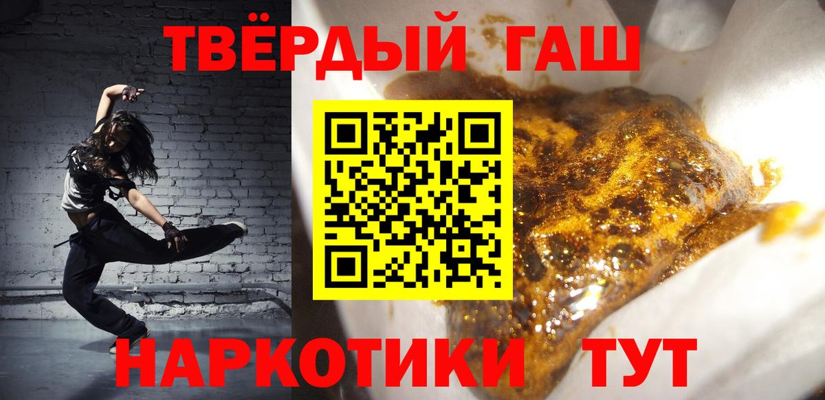 Как найти наркотики?  Ленинск-Кузнецкий  ГАШ  ГАШ  Мефедрон кристаллы  Вход с VPN  Меф МЯУ МЯУ  Марихуана 