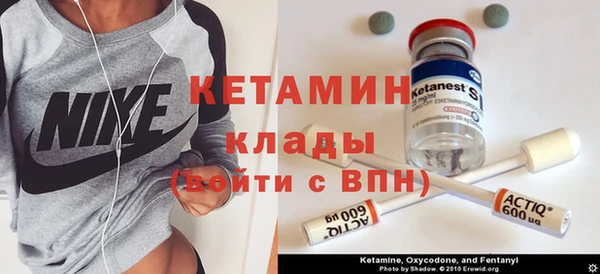 ешки Армянск