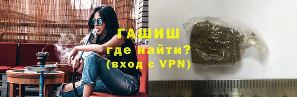 трава Алексеевка