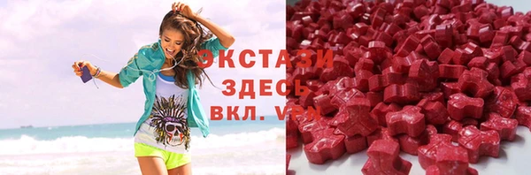 ешки Армянск