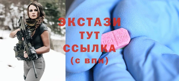 трава Санкт-Петербург