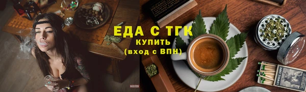 кокаин перу Арсеньев