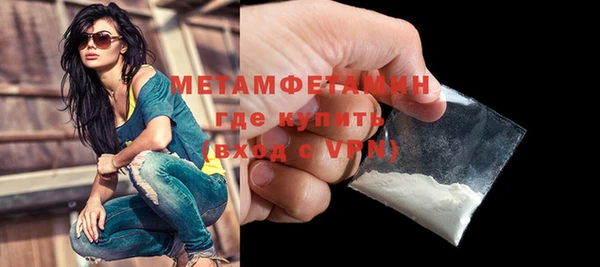 кокаин перу Арсеньев