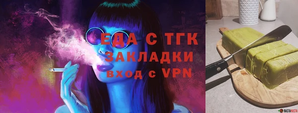 ешки Армянск