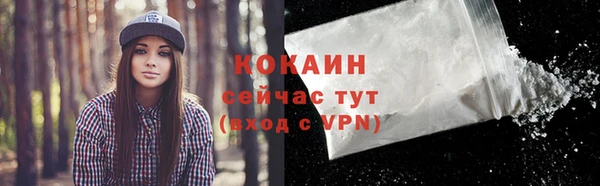 кокаин перу Арсеньев