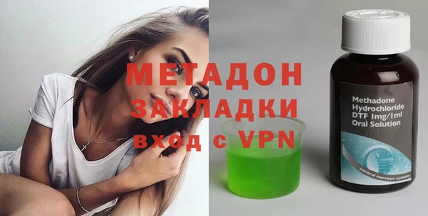 кокаин перу Арсеньев