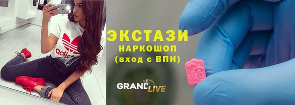 кокаин перу Арсеньев
