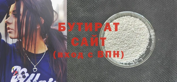 ешки Армянск
