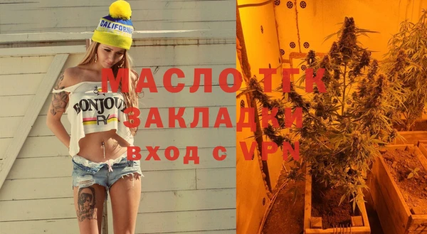 экстази Ессентукская