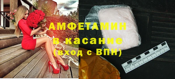 ешки Армянск