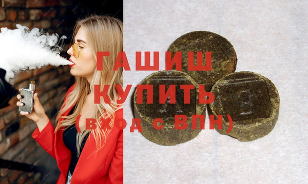 ешки Армянск