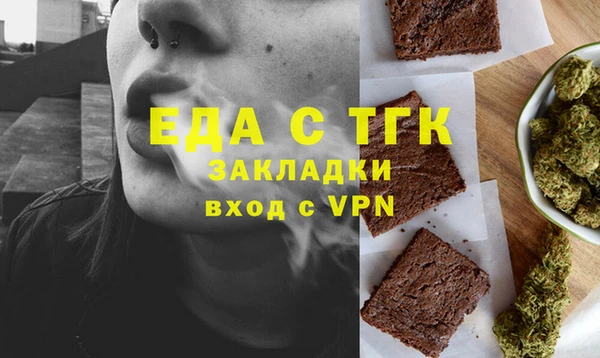 ешки Армянск