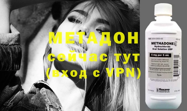 ешки Армянск