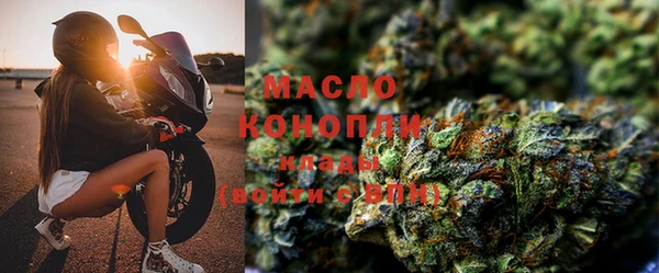 MESCALINE Заводоуковск