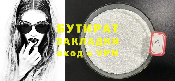 ешки Армянск