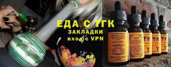 кокаин перу Арсеньев