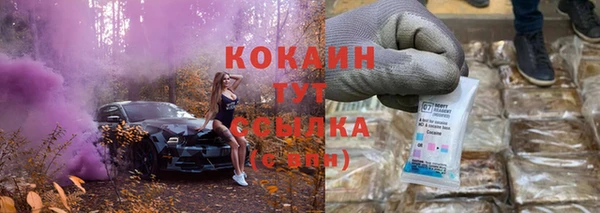 ешки Армянск