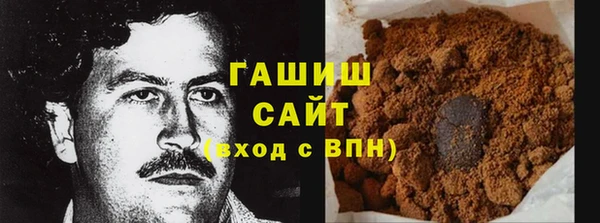 ешки Армянск