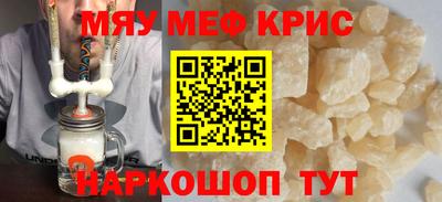 соль курить ск Заволжье
