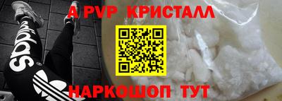 соль курить ск Заволжье