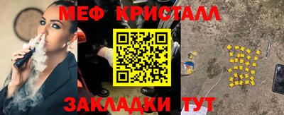 амфетамин Заводоуковск