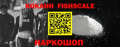 соль курить ск Заволжье