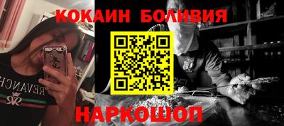 соль курить ск Заволжье