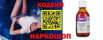 амфетамин Заводоуковск