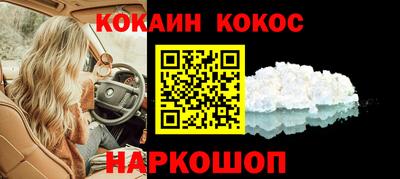 кокаин колумбия Жуковский