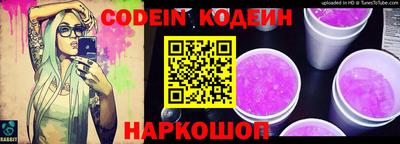 соль курить ск Заволжье