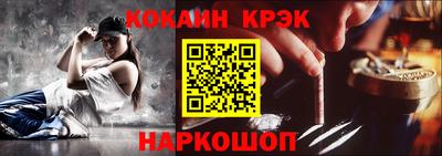 кокаин колумбия Жуковский