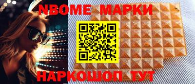 амфетамин Заводоуковск