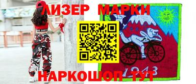 бошки Кингисепп