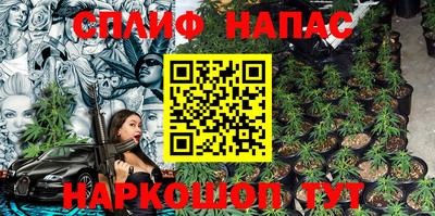 соль курить ск Заволжье