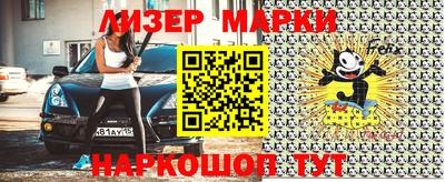 соль курить ск Заволжье