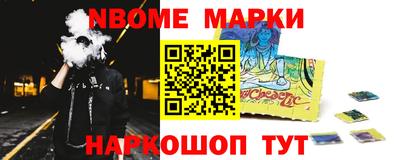 кокаин колумбия Жуковский