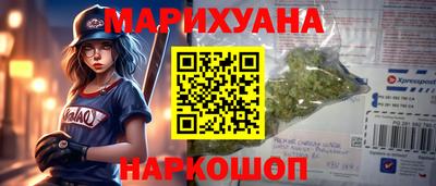 соль курить ск Заволжье