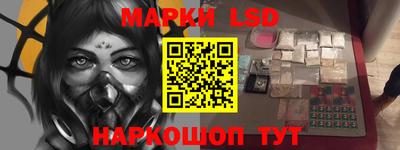 амфетамин Заводоуковск